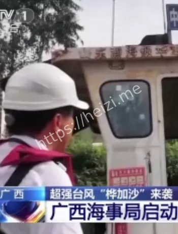 广西防台风四级应急响应解读