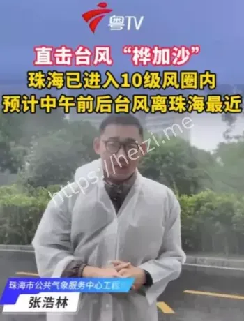 珠海进入十级风圈解读