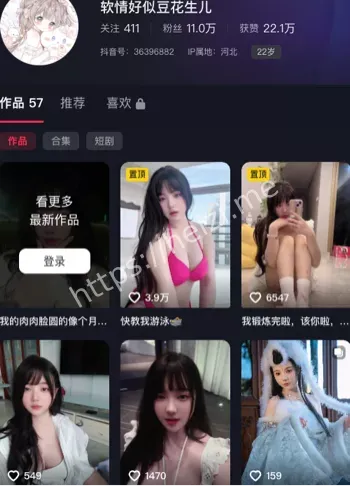 软情好似豆花生儿