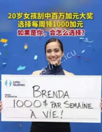 加拿大20岁女孩